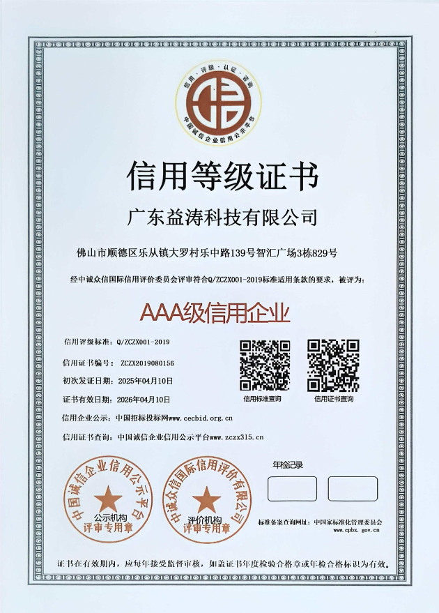 衡水荣誉证书