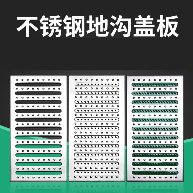衡水不锈钢沟盖板展示