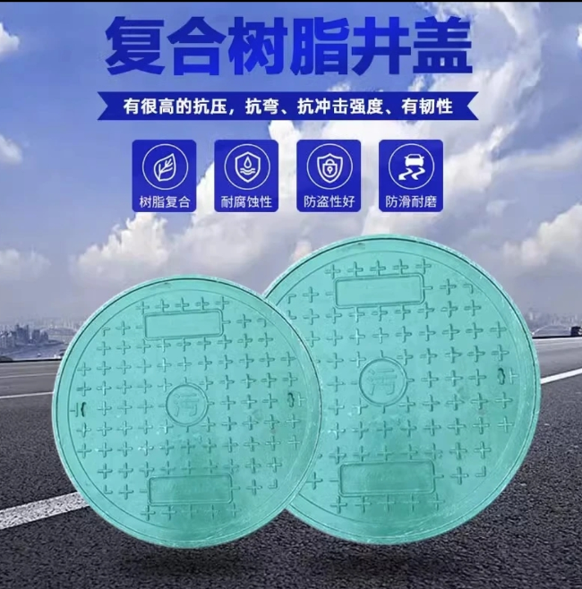 衡水树脂复合圆井展示